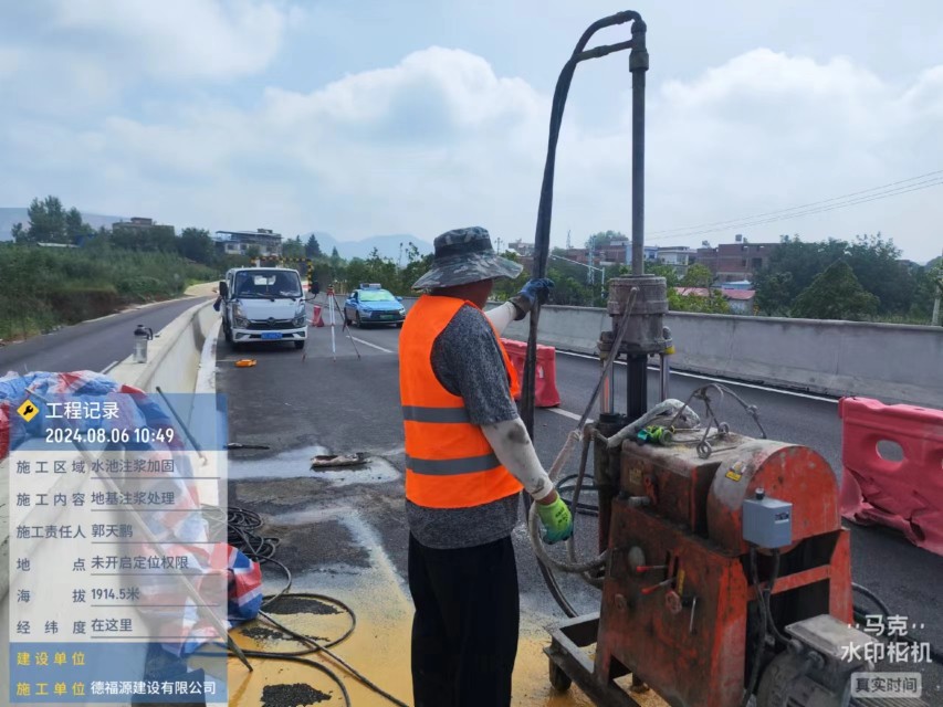 礼泉地基沉降注浆加固材料有哪些