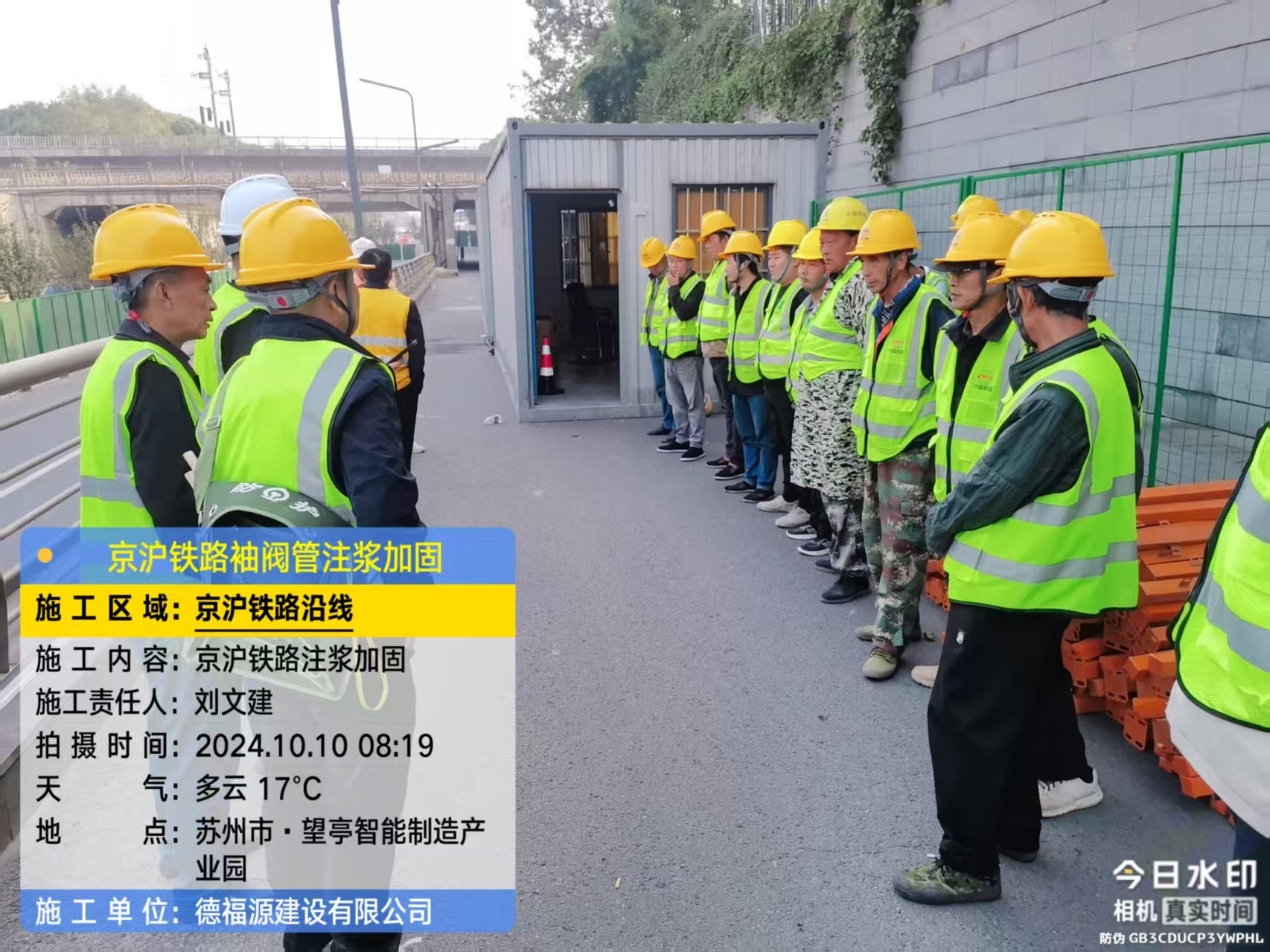 礼泉哪种地面沉降加固方法最有效？