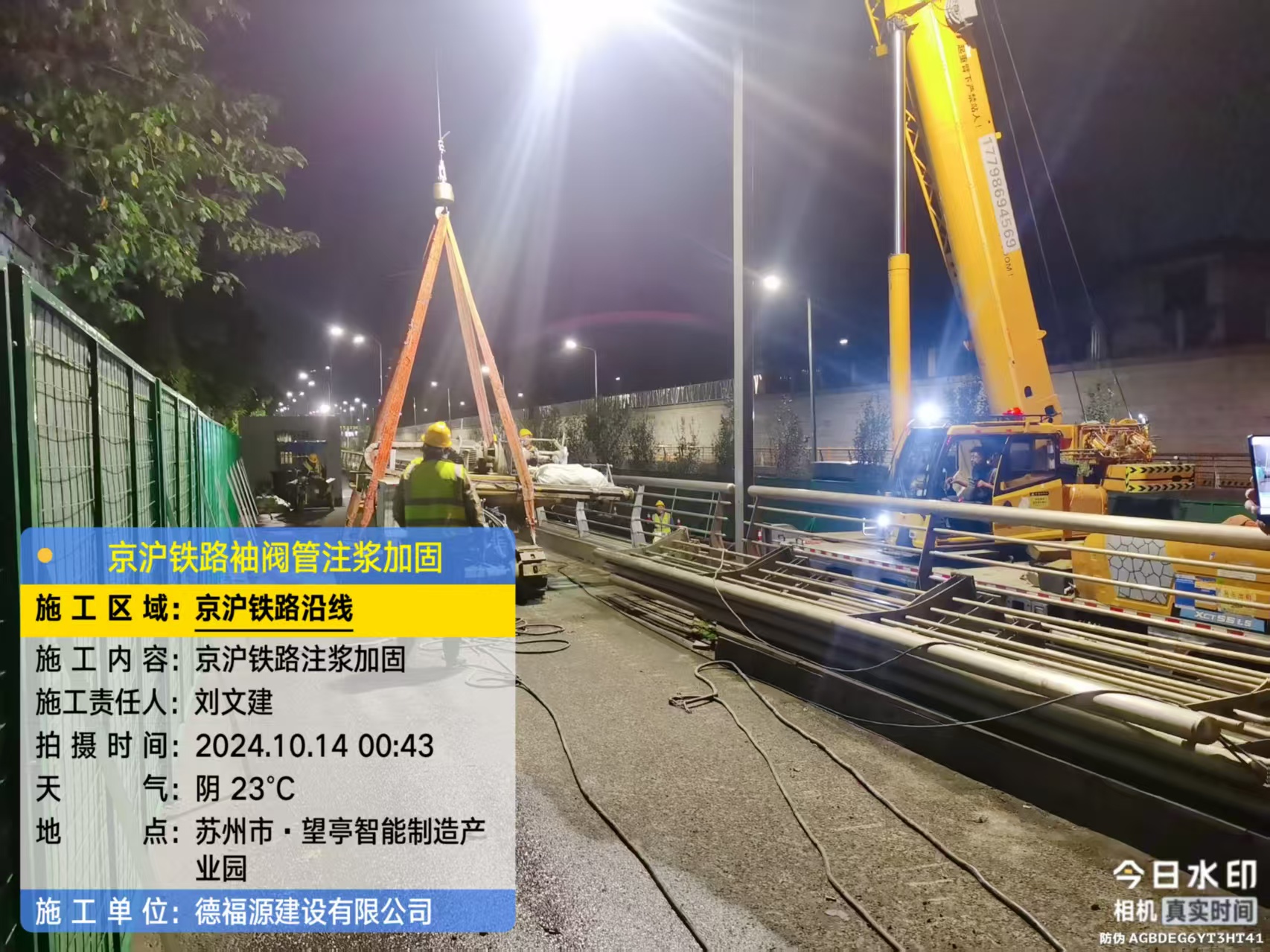 礼泉厂房地面沉降加固办法